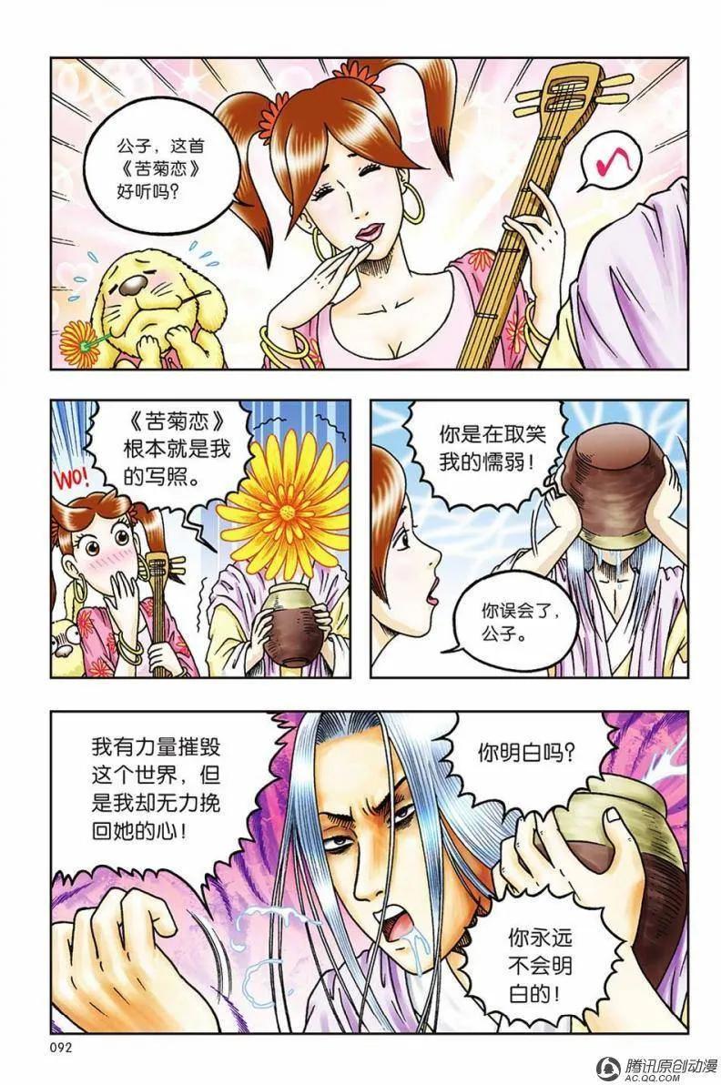 第29页