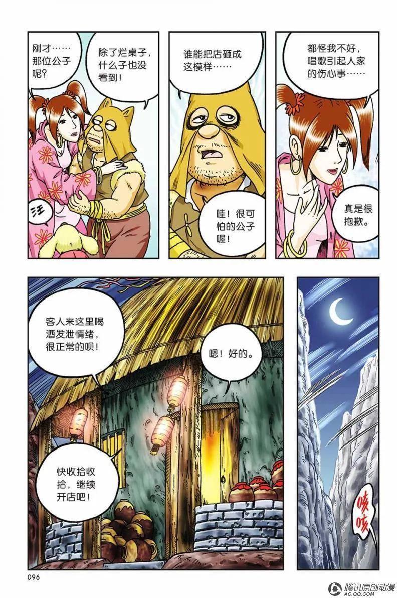 第33页
