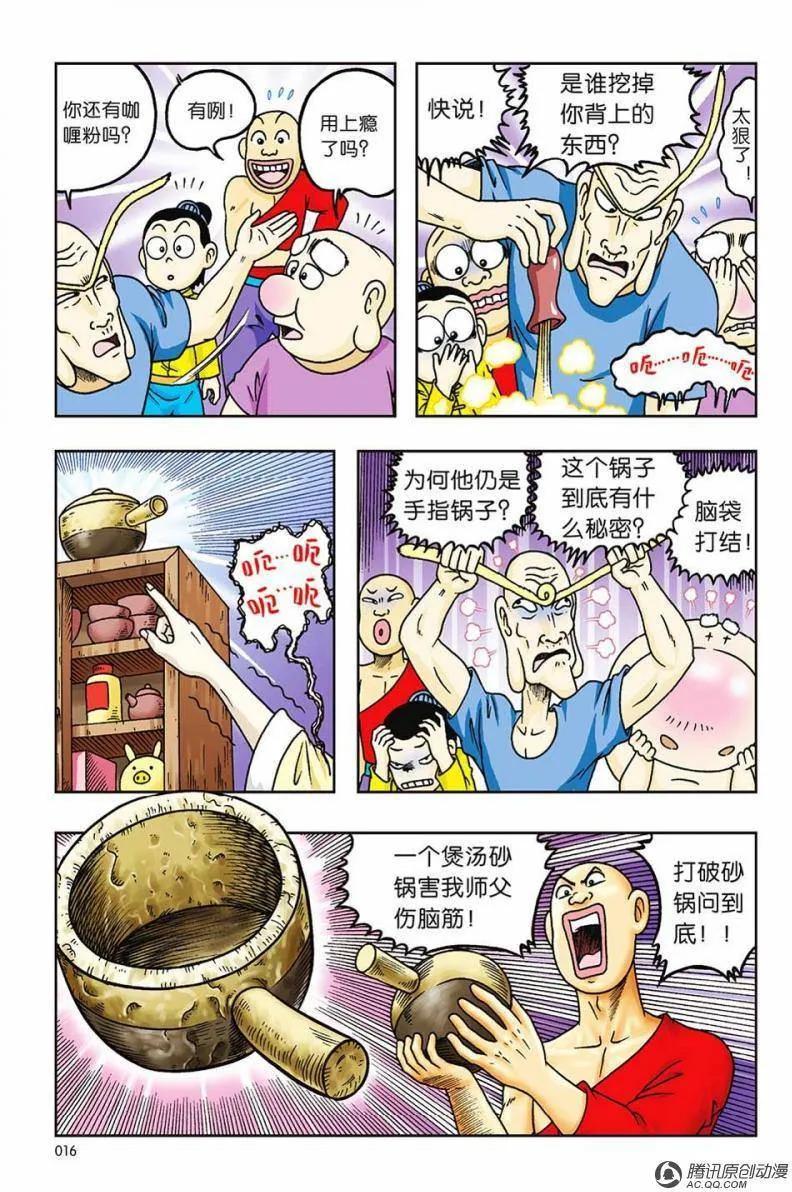 第20页