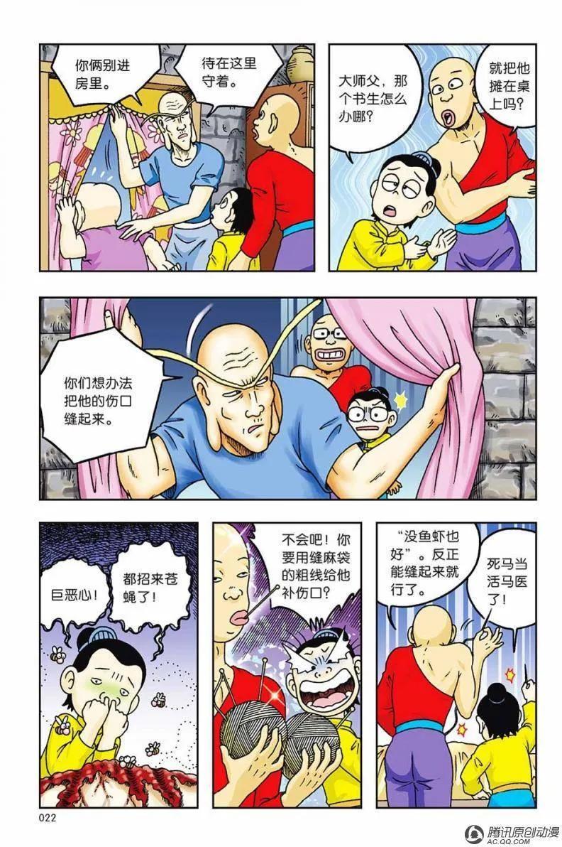 第26页