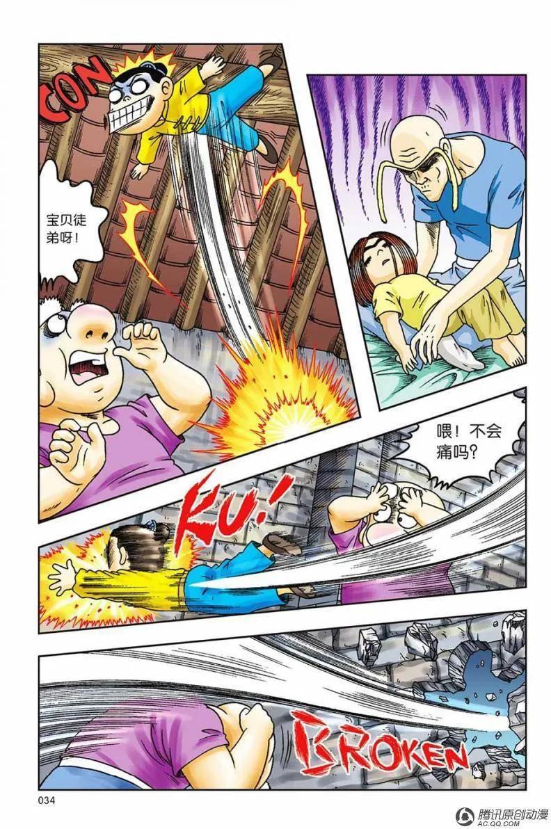 第38页