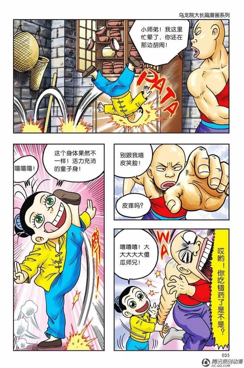 第39页