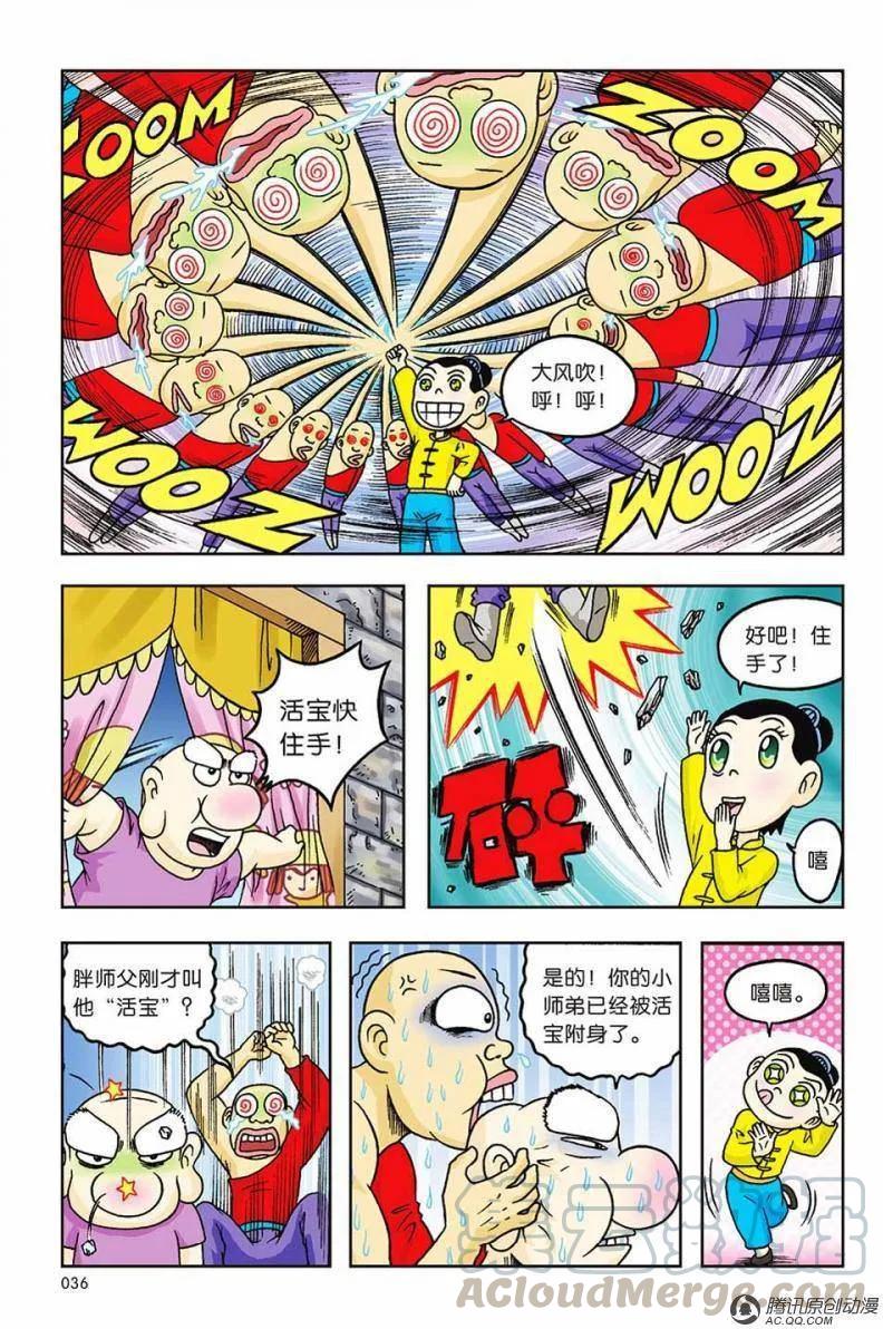 第40页