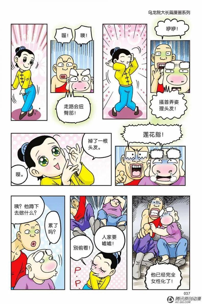 第41页