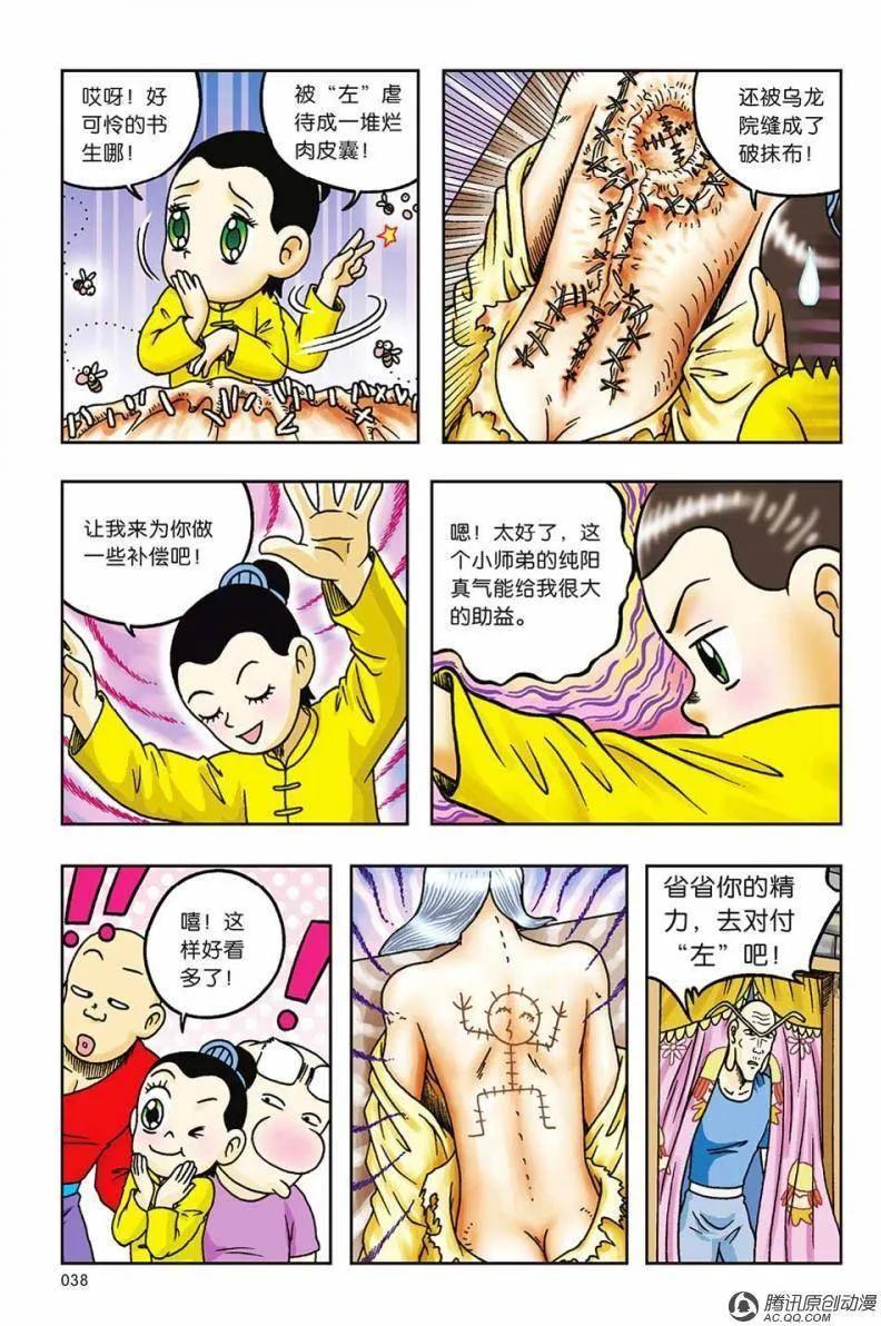第42页