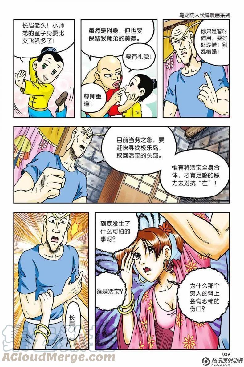 第43页