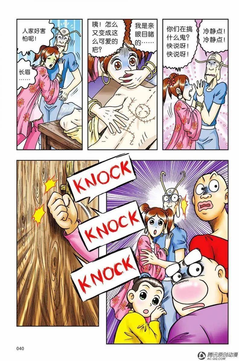 第44页