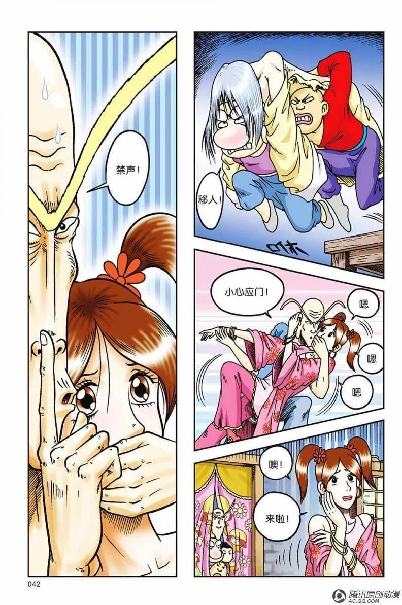 第2页