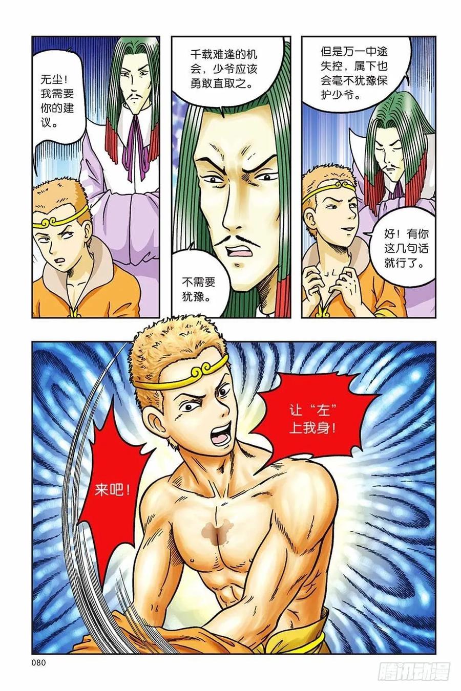 第12页