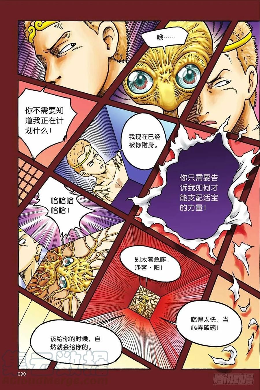 第22页