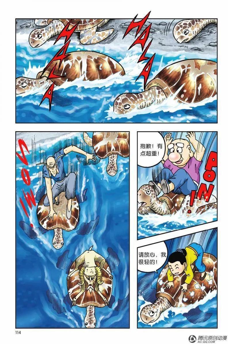 第21页