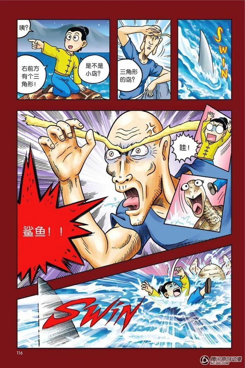 第23页
