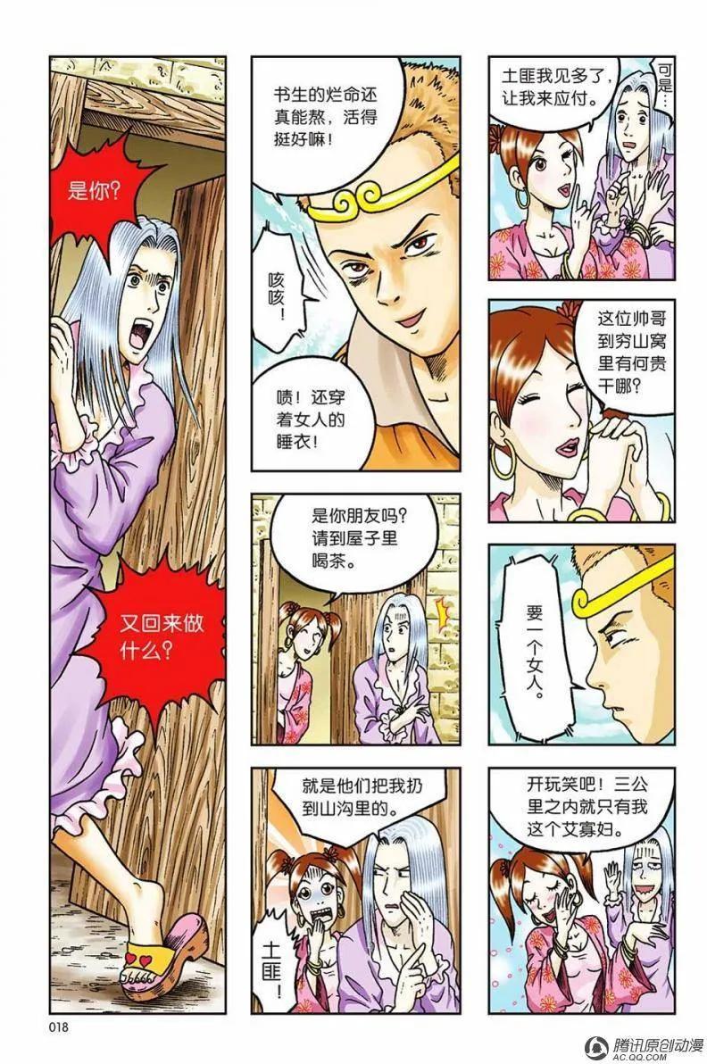 第14页