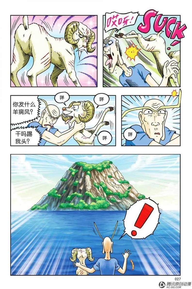 第23页
