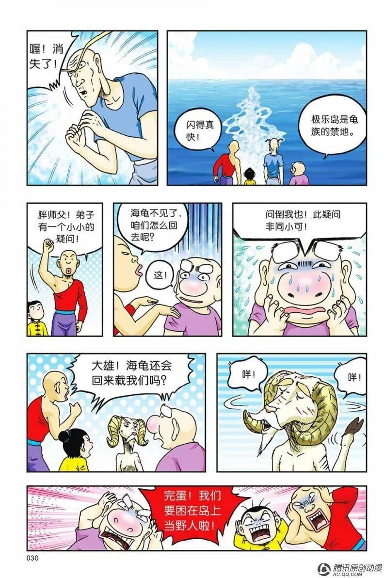 第26页