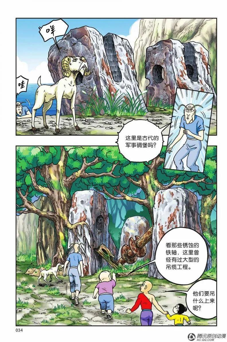第30页