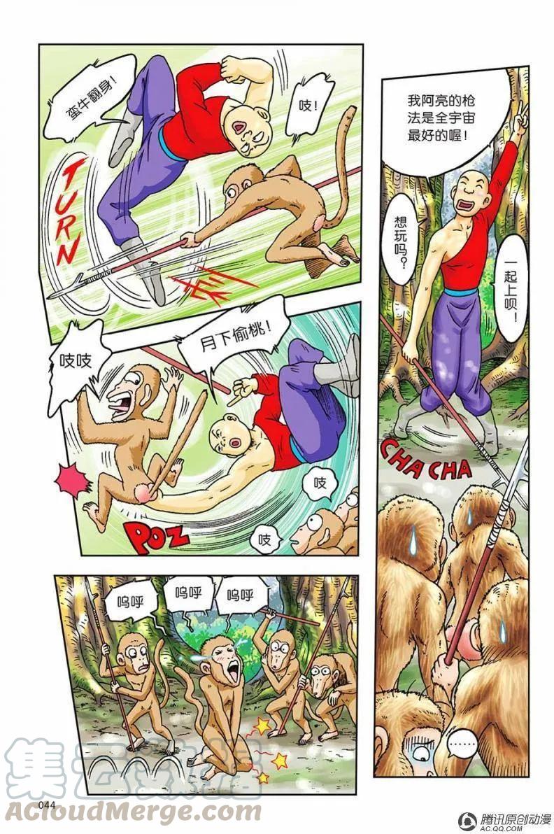 第10页