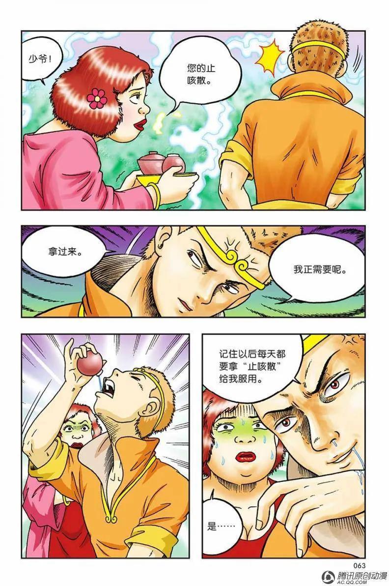 第29页
