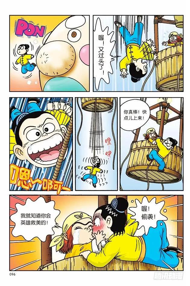 第32页