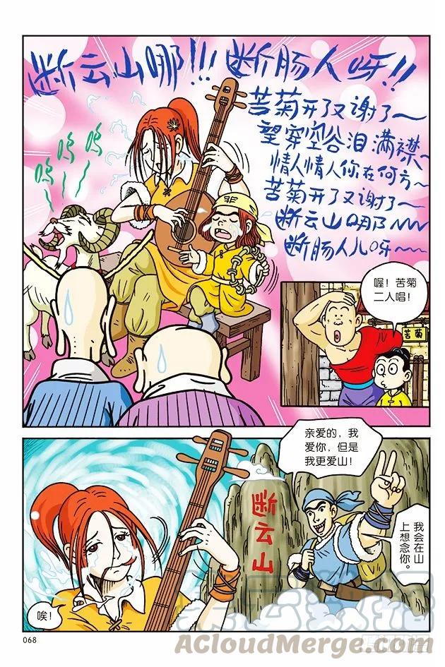 第4页