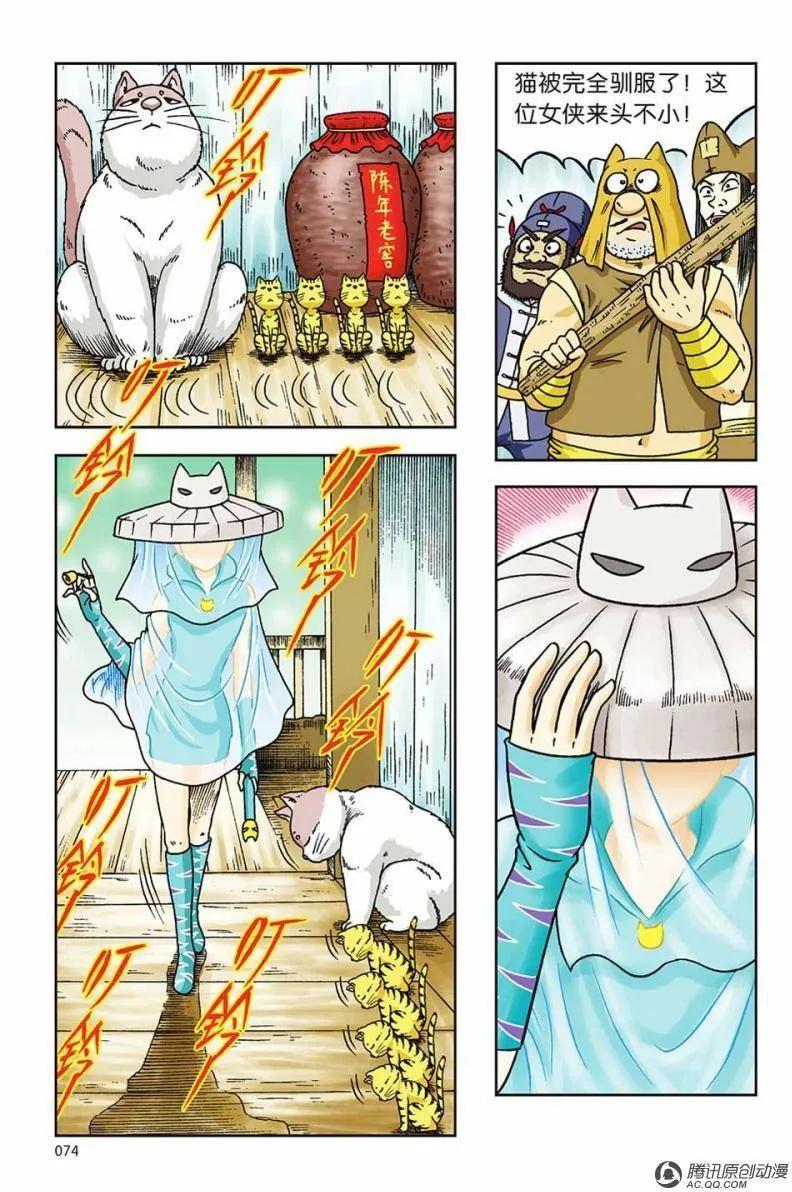 第11页