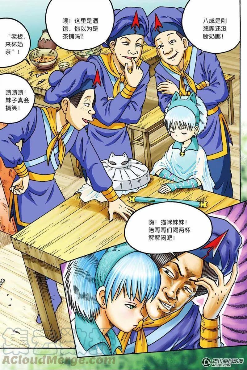第13页