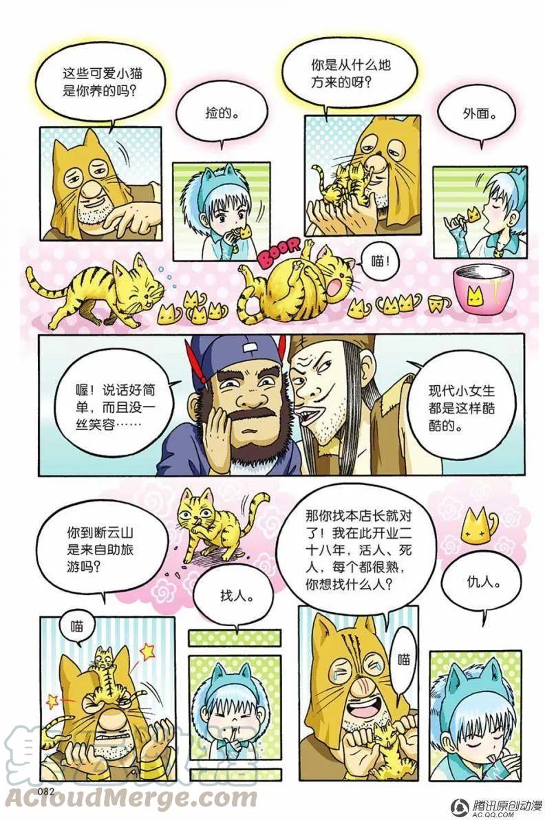 第19页