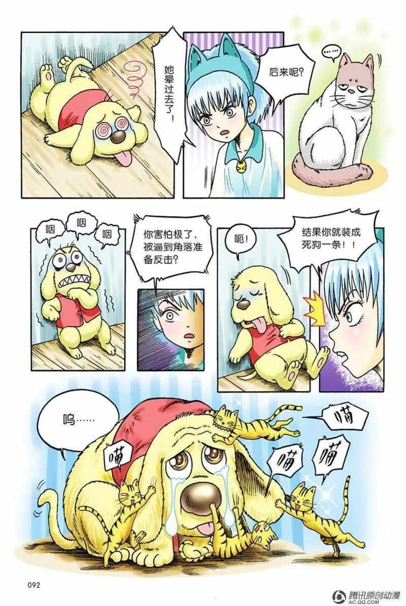第29页