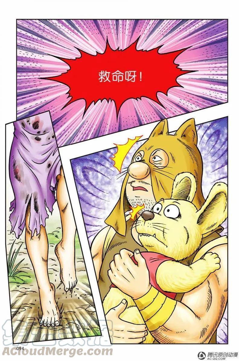 第31页