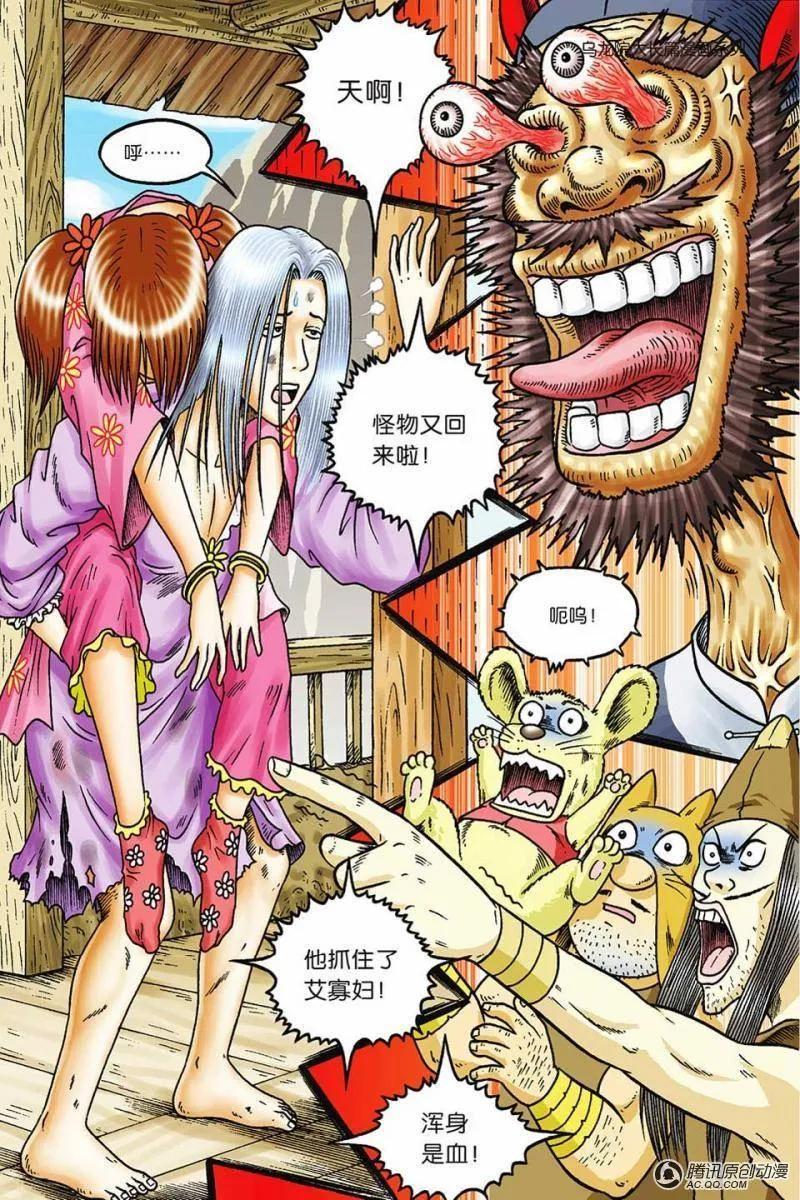 第32页