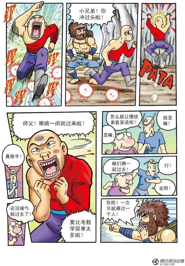第26页