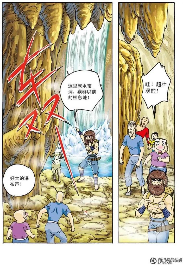 第27页