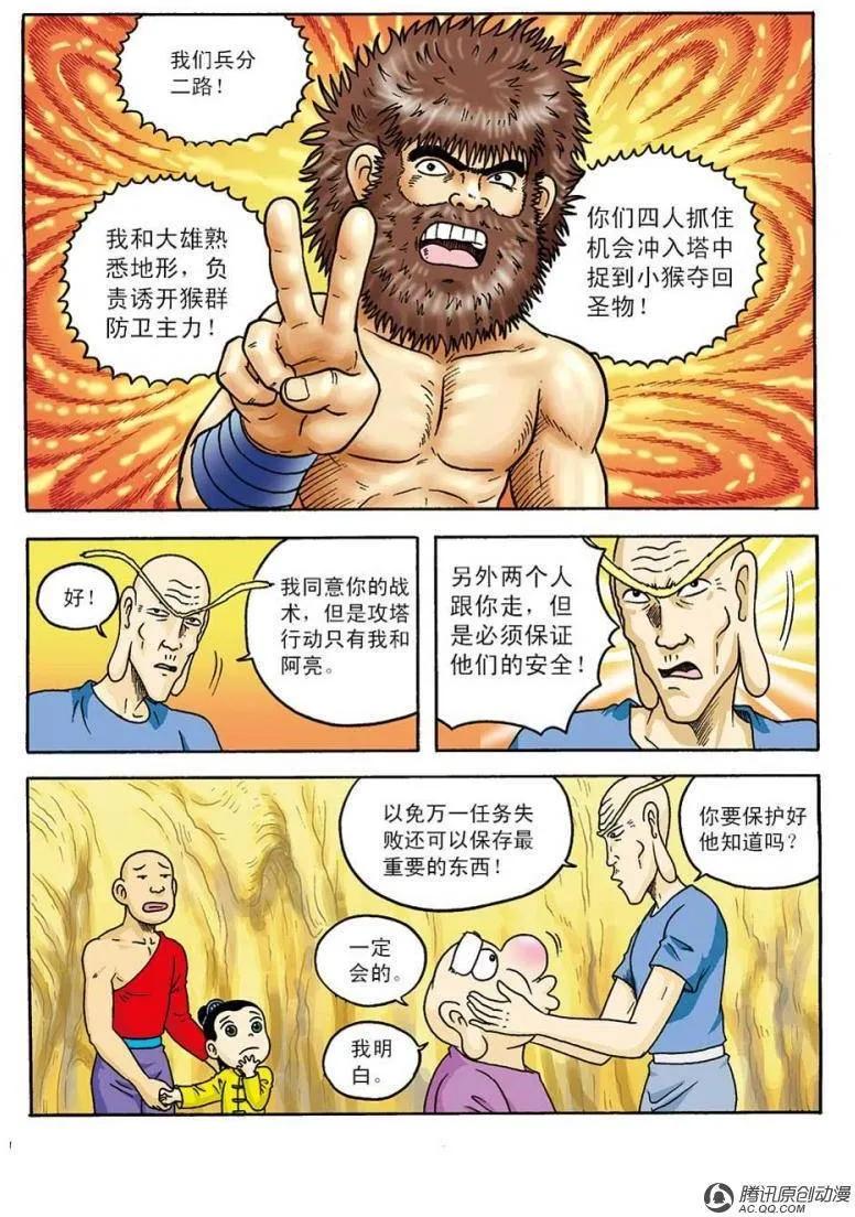 第30页