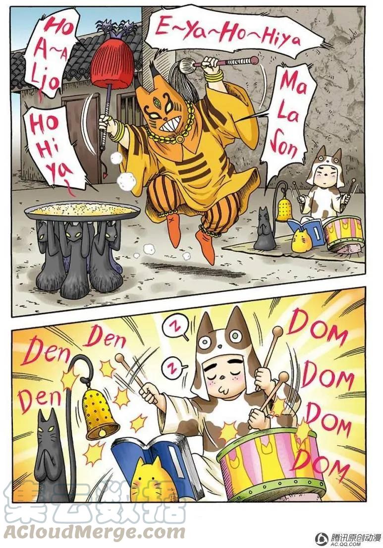 第16页