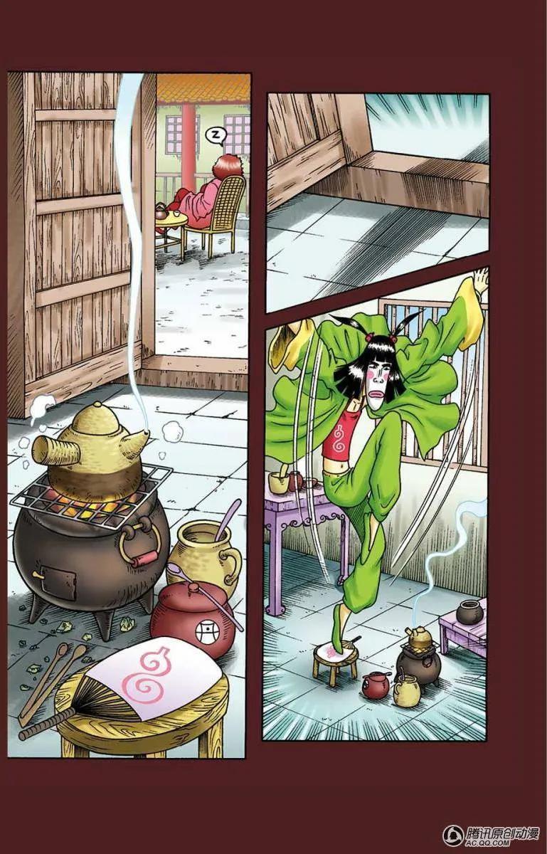 第17页