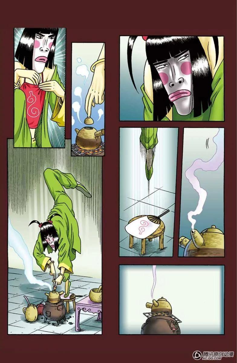 第18页