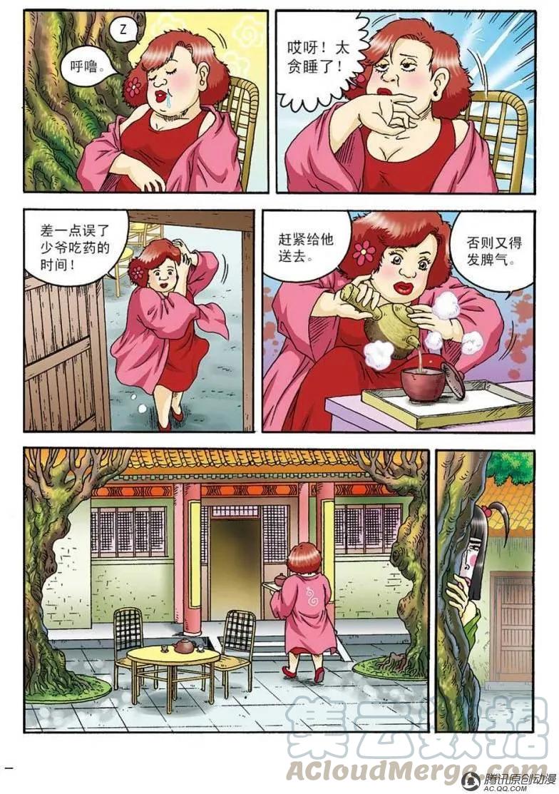 第19页