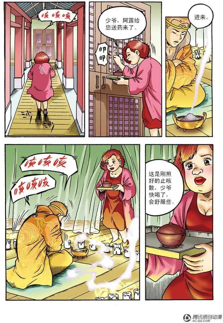 第20页