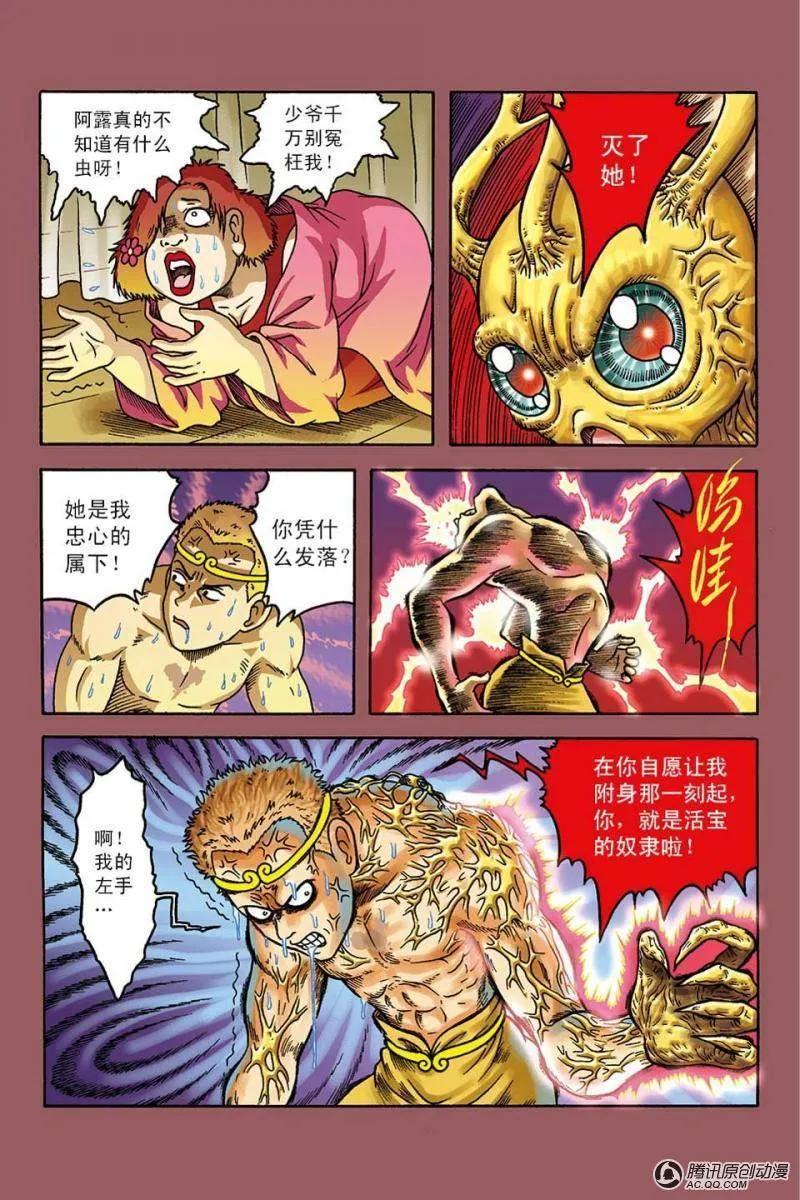 第23页