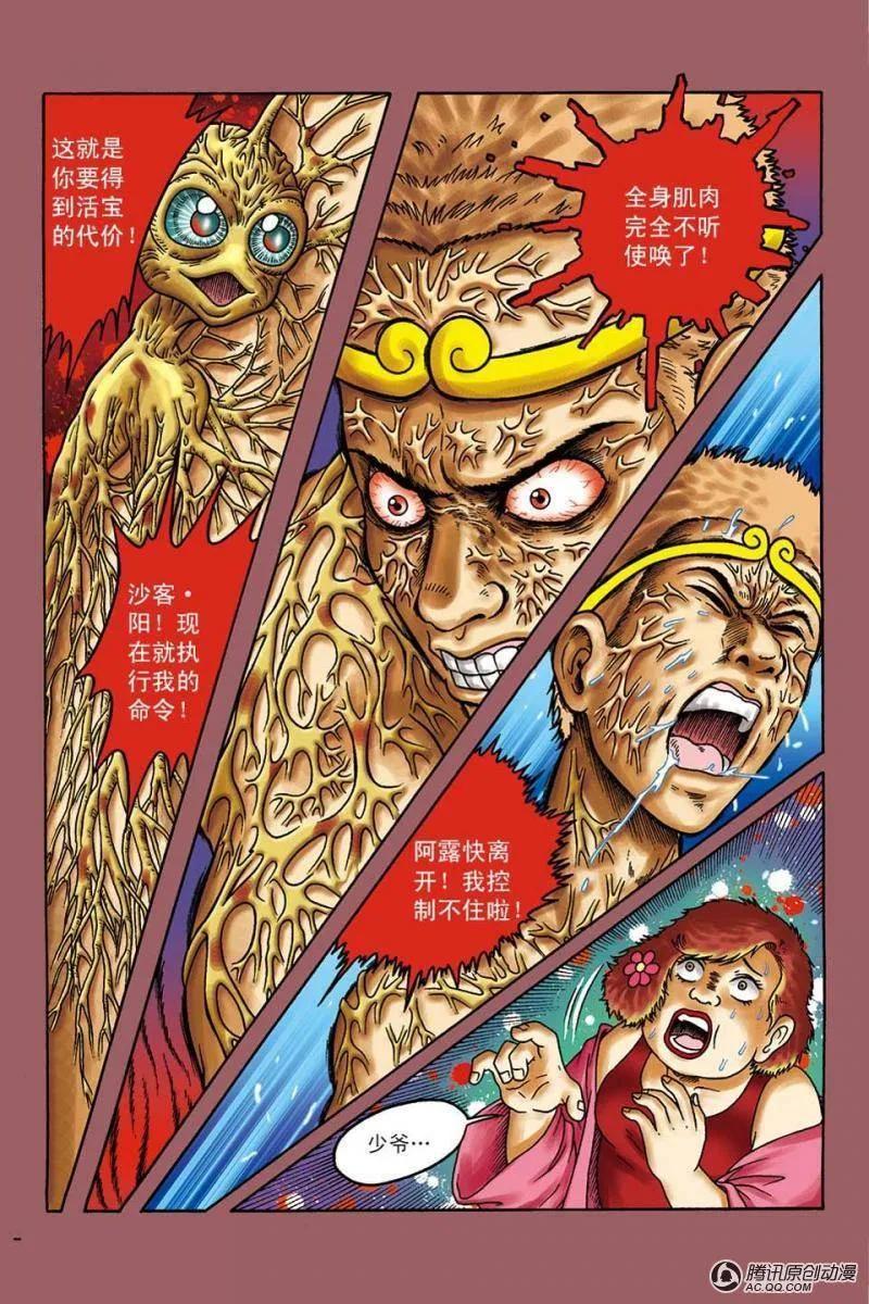 第24页