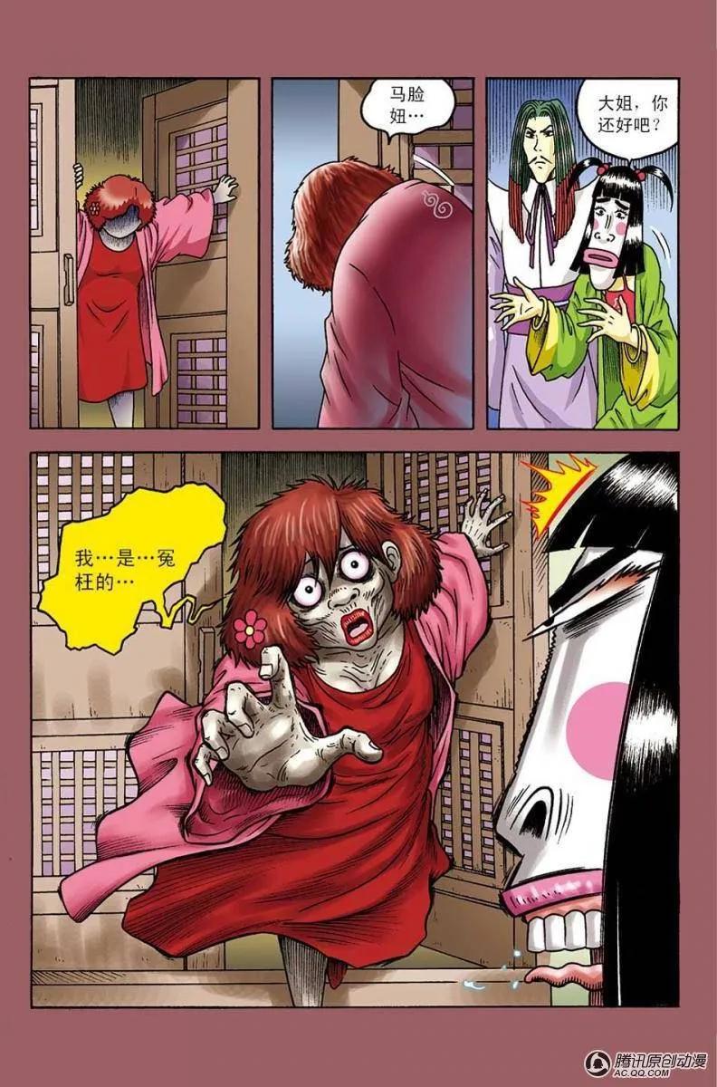 第27页