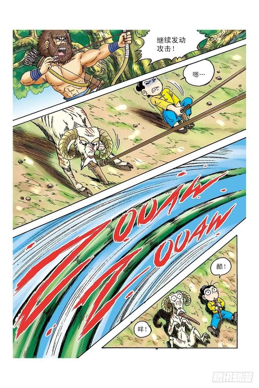 第27页