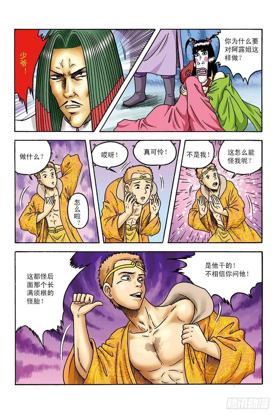 第3页