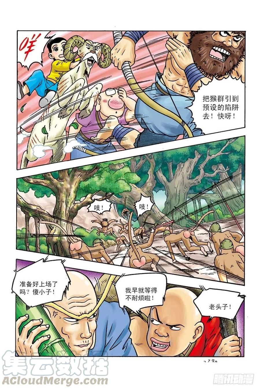 第31页