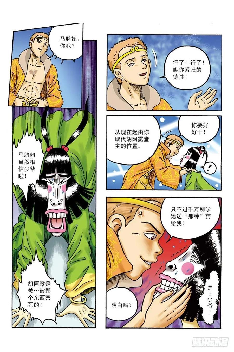 第5页