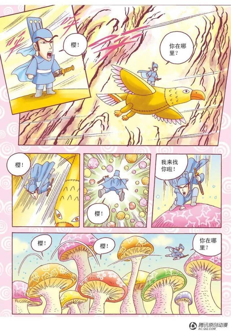 第21页
