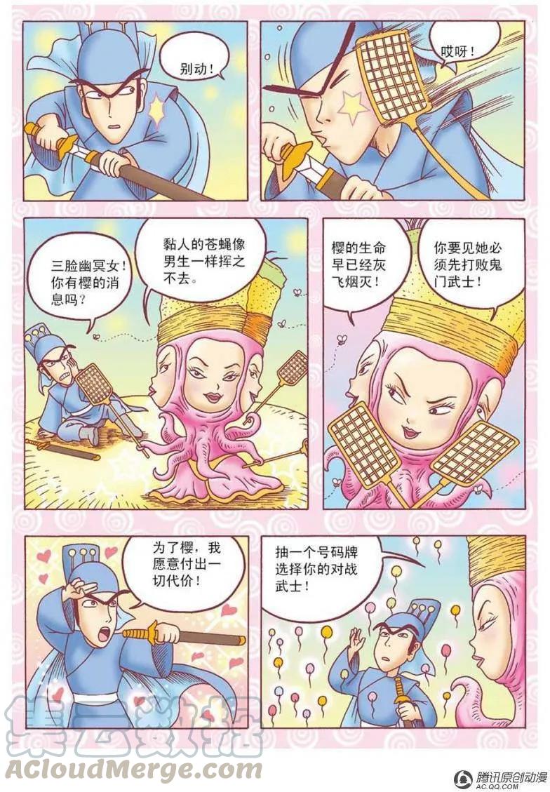 第22页