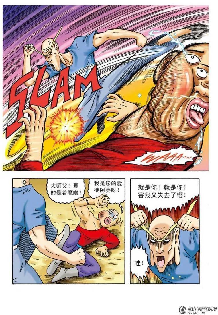 第29页