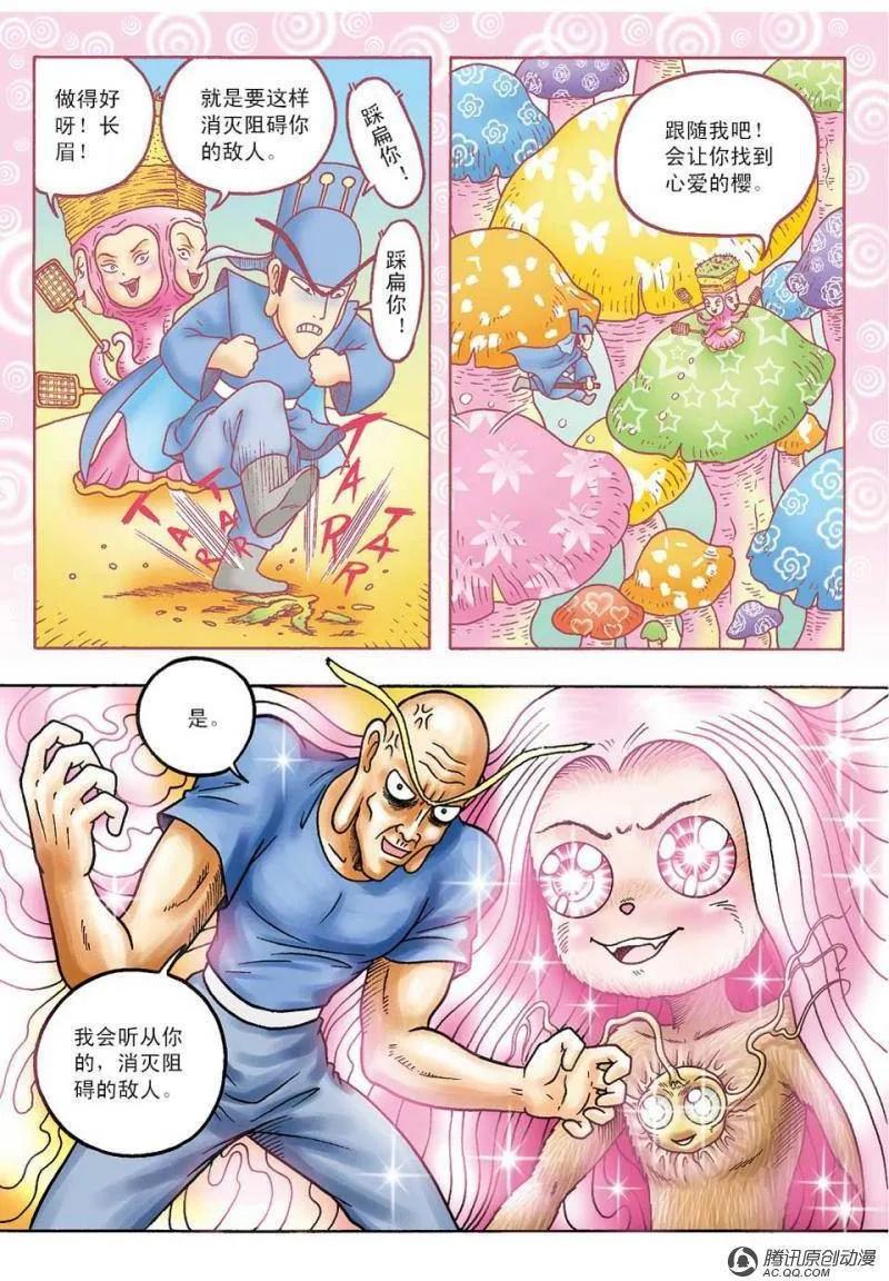 第30页