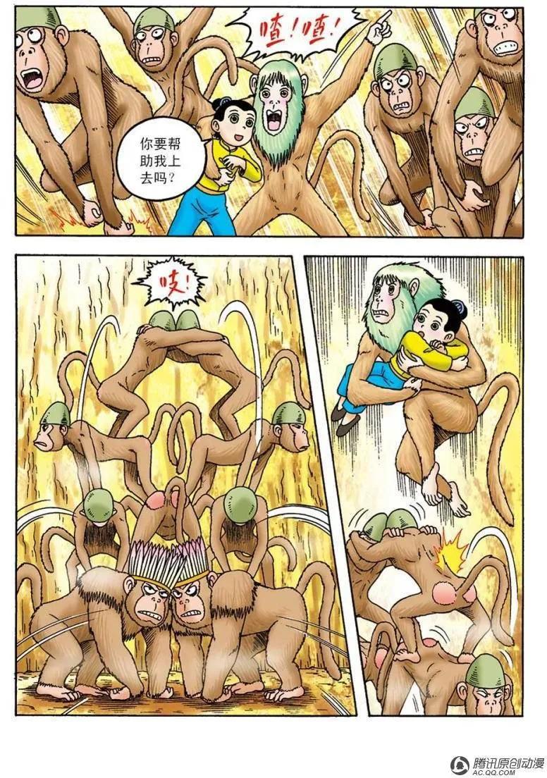 第29页